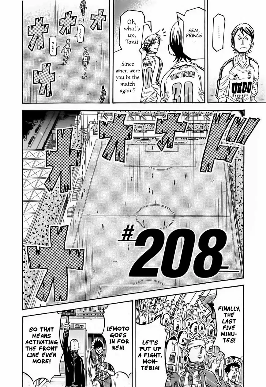 Giant Killing Chapter 208 8